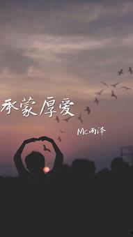 凯凯承蒙厚爱最新爆料,揭秘幕后故事与精彩瞬间